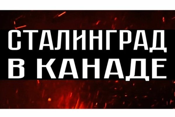 Восстановить доступ к кракену