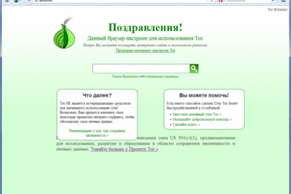 Kraken зеркало kr2web in