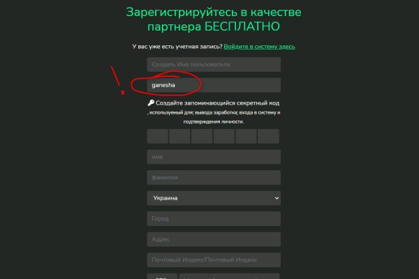 Кракен войти kraken darknet 2n com