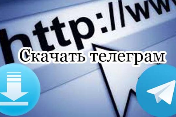 Взломали аккаунт на кракене что делать