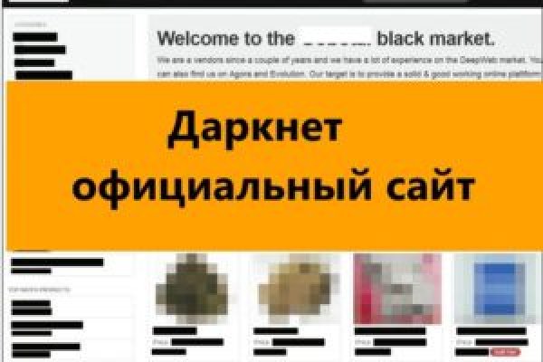 Кракен сайт ссылка kr2web in